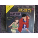 Lupin LUPIN III 79 - LOVE SQUALL 45 vinyl record Disco EP yk-111-ax